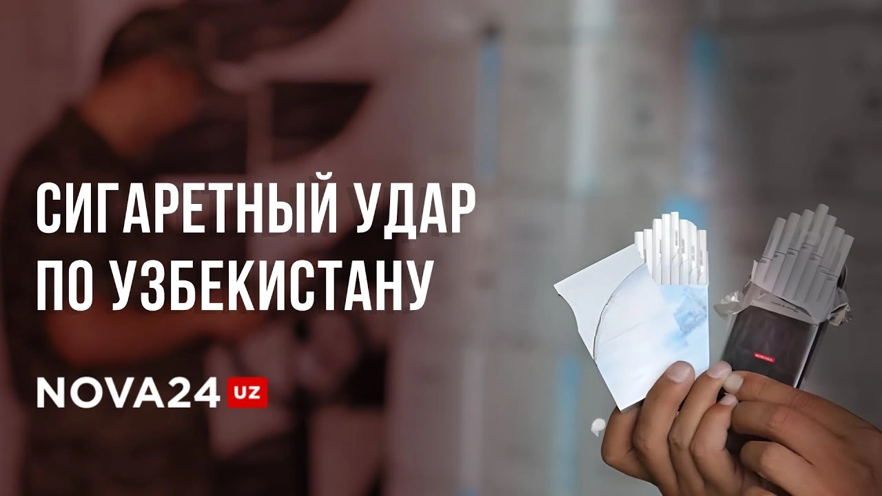  Ваш контраргумент: Международные исследования (включая отчеты Tobacconomics) доказывают: рост контрабанды связан не с уровнем налогов, а со слабым таможенным и фискальным контролем.