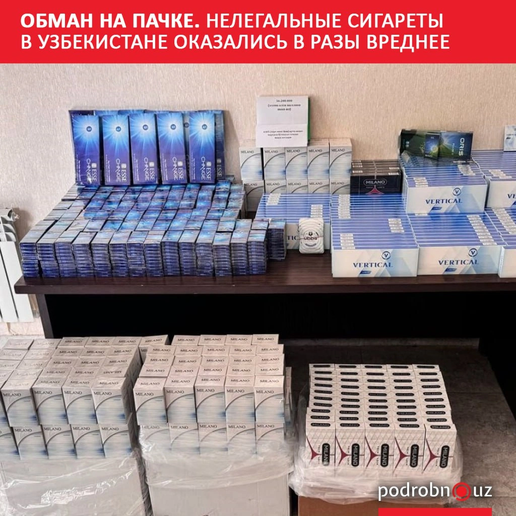 Обман на пачке. Нелегальные сигареты в Узбекистане оказались в разы вреднее