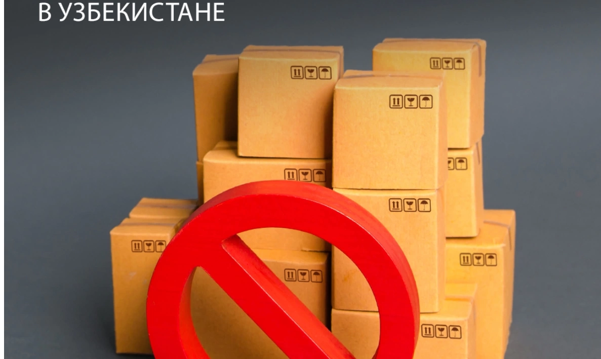 Нелегальная продукция: комплексные рейды в Узбекистане