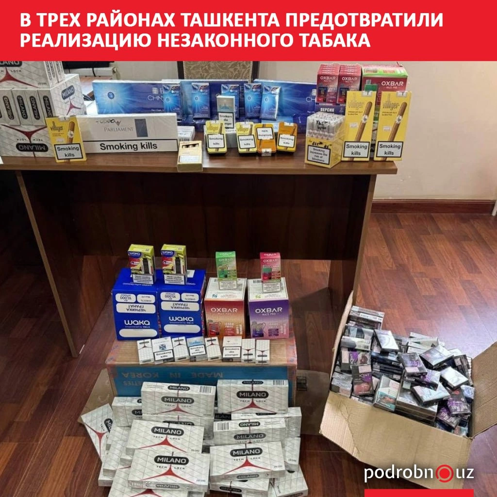 В трех районах Ташкента предотвратили реализацию незаконного табака